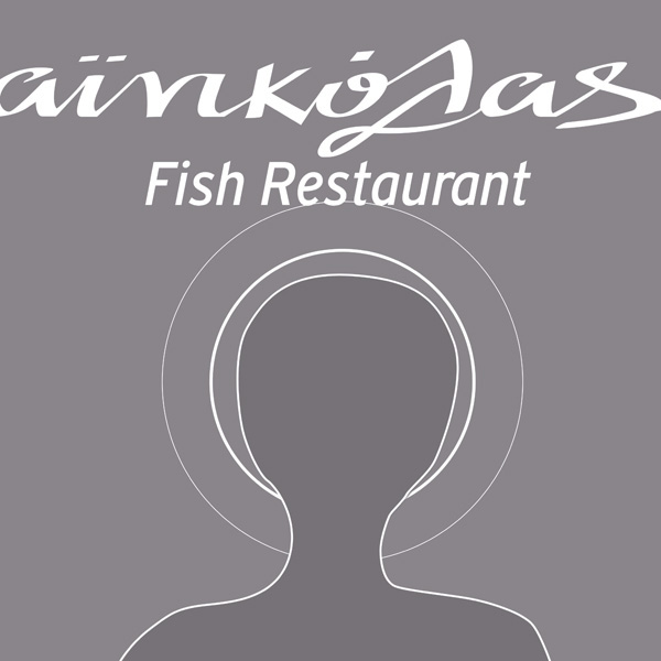 AI NIKOLAS Fish restaurant