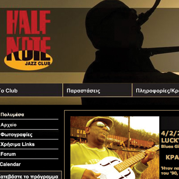 HALFNOTE.GR