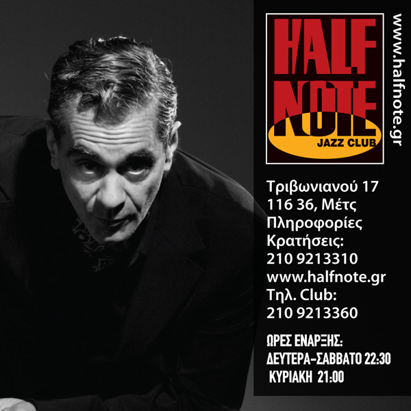 HALF NOTE Jazz club