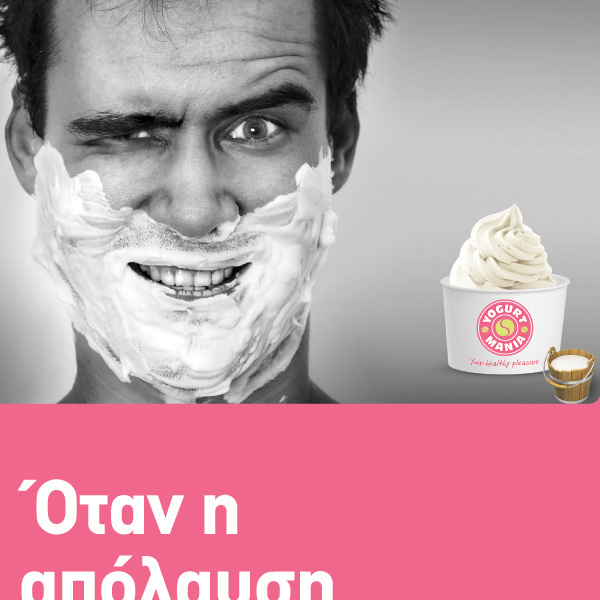 YOGURTMANIA