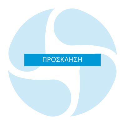 DEWPOINT – E-mail Invitation