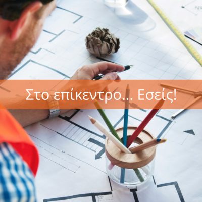 ENERGY DESIGN Website